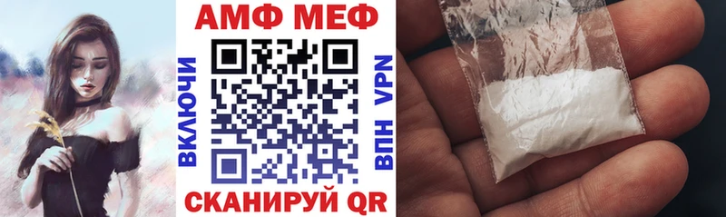 кракен ССЫЛКА  это официальный сайт  АМФЕТАМИН Premium  наркота  Зеленодольск 
