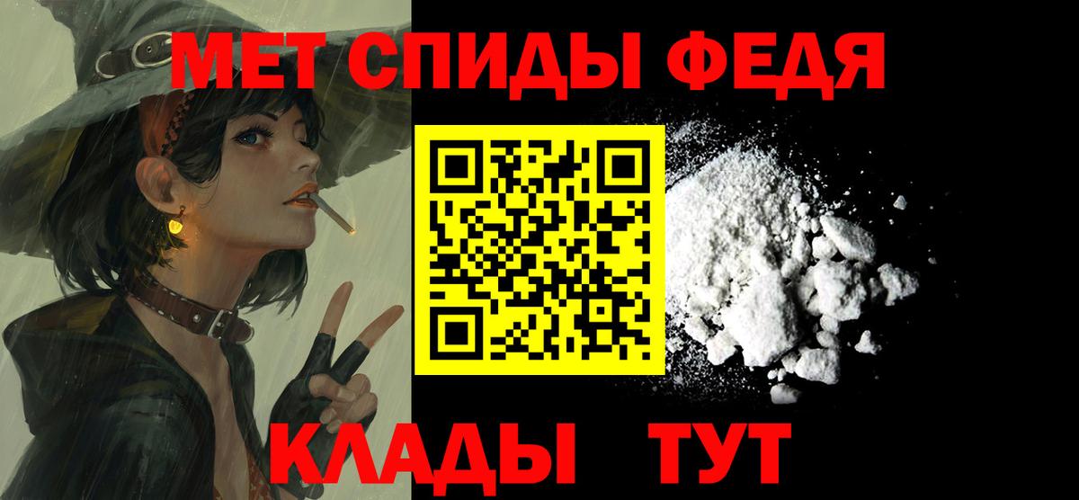 АМФ 97% Зеленодольск