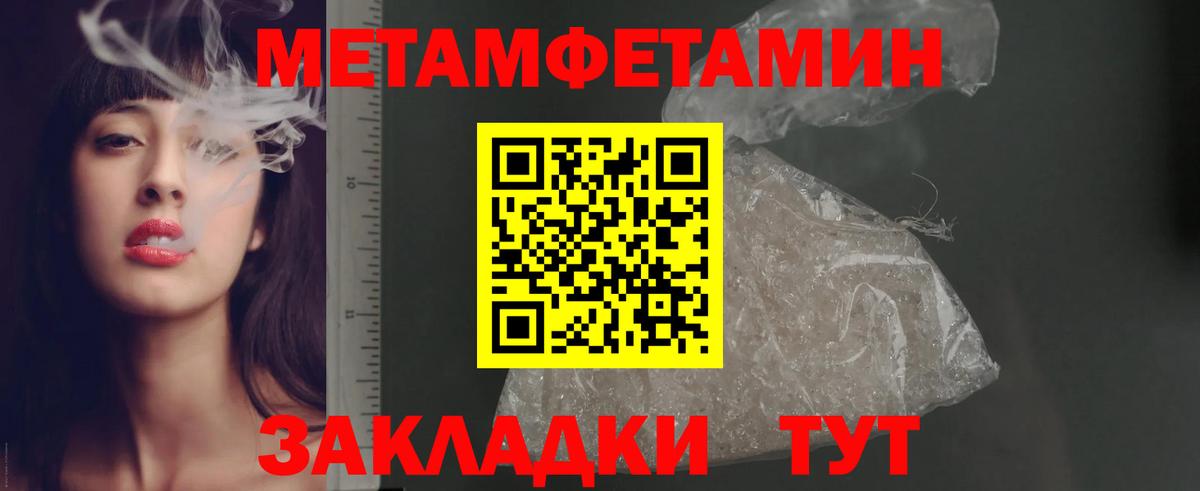 Зеленодольск  АМФ  Вход с VPN  Амфетамин Premium 