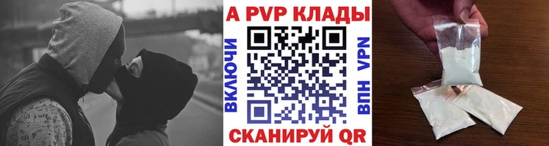 Alpha PVP VHQ МЕГА рабочий сайт площадка клад Зеленодольск