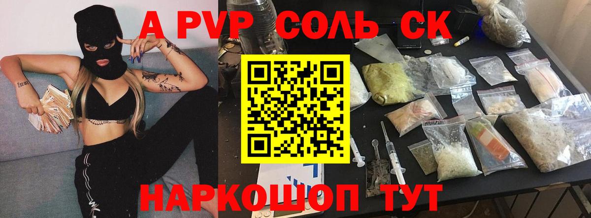 Лсд 25  COCAIN  Зеленодольск  Гашиш  Марихуана  Меф МЯУ МЯУ кристаллы  Вход с VPN 