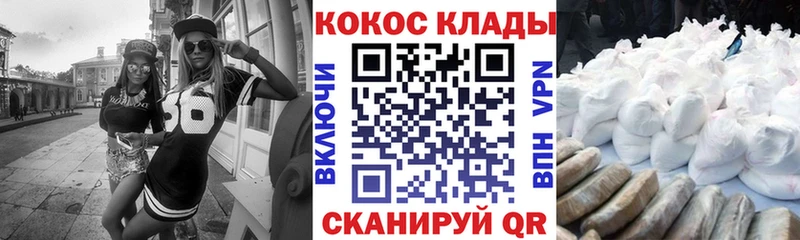КОКАИН 97%  Зеленодольск 