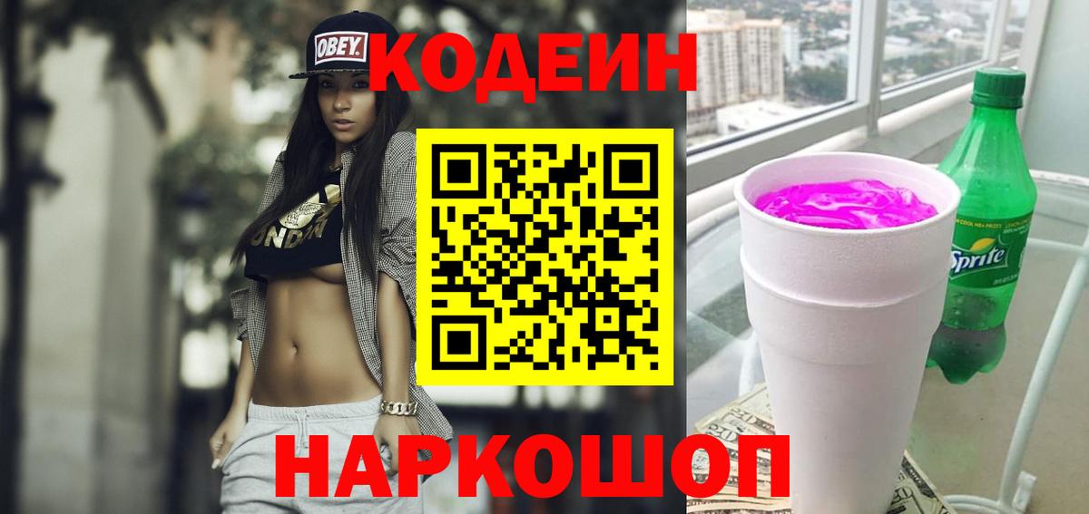 Канабис Зеленодольск