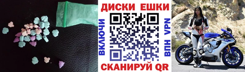 Ecstasy бентли  mega как войти  Зеленодольск 