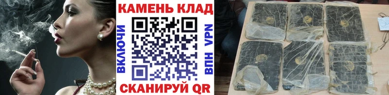 Гашиш hashish Зеленодольск