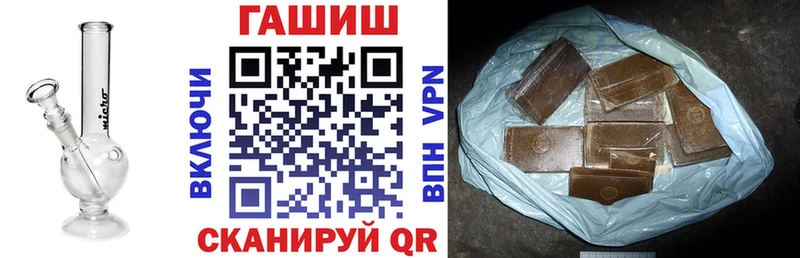 купить наркотик  Зеленодольск  ГАШИШ хэш 
