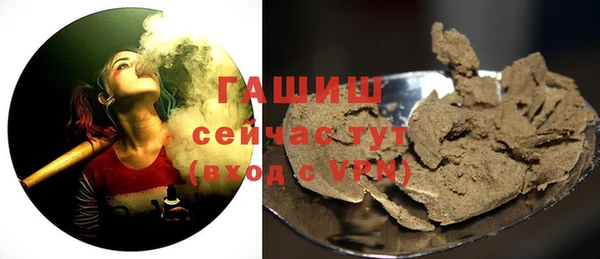 прущие грибы Абдулино