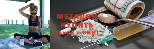 прущие крисы Абинск