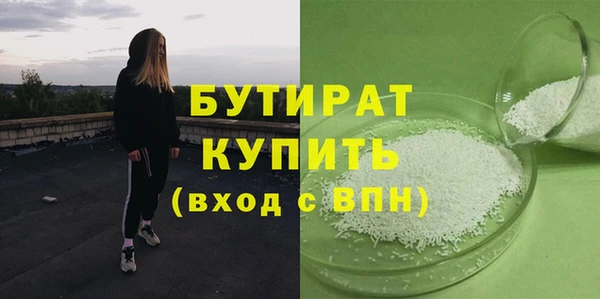 прущие грибы Абдулино