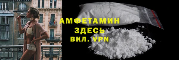 прущие грибы Абдулино