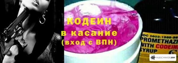 прущие крисы Абинск