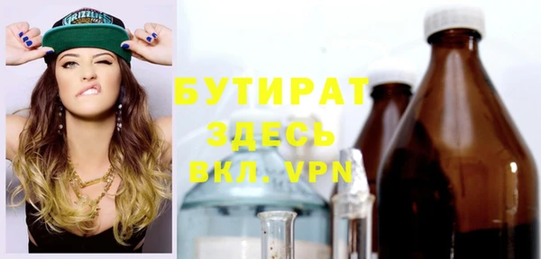 прущий лед Абаза