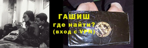 прущий лед Абаза