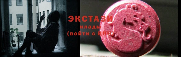 прущие крисы Абинск