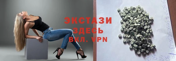 прущие грибы Абдулино