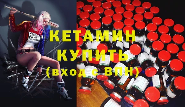 бутират Алексин