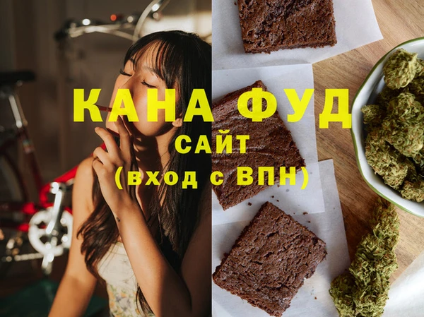прущие грибы Абдулино