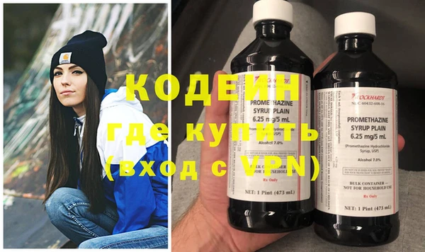 прущие грибы Абдулино