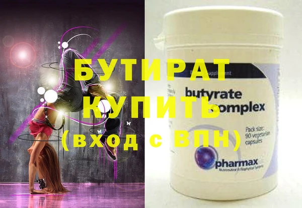 прущий лед Абаза