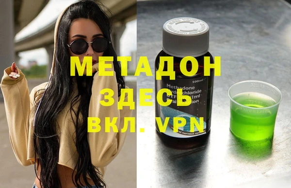 прущий лед Абаза