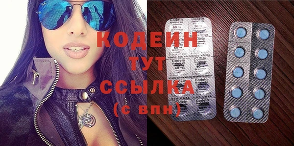 прущий лед Абаза