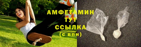 прущие крисы Абинск
