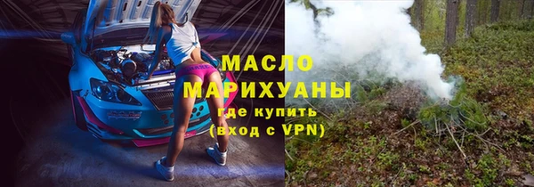 прущие крисы Абинск