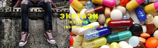 прущие грибы Абдулино