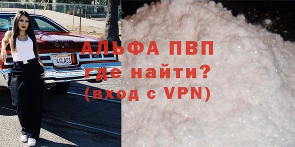 прущие крисы Абинск