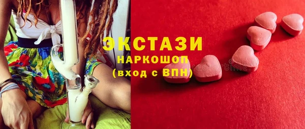 прущие крисы Абинск