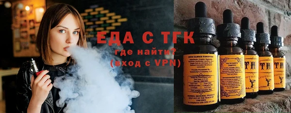 прущие грибы Абдулино