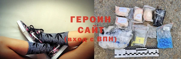 прущие грибы Абдулино