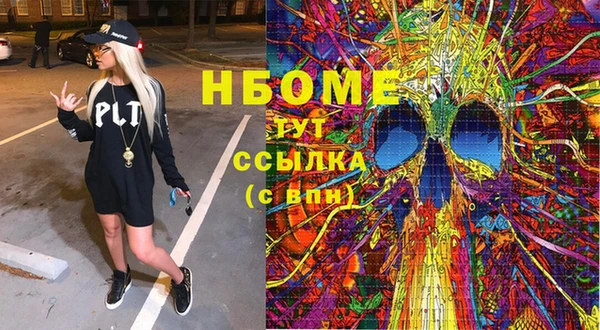 прущий лед Абаза