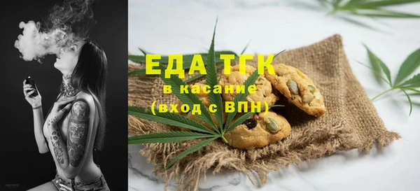 прущие грибы Абдулино