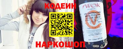 прущие крисы Ливны