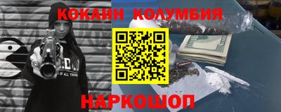 гидропоника Лесосибирск