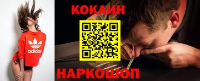 прущие крисы Ливны