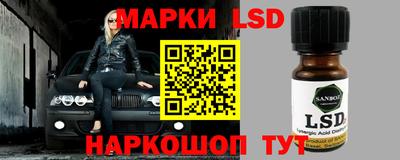 гидропоника Лесосибирск