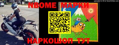 прущие крисы Ливны