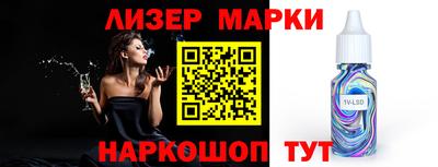 прущие крисы Ливны