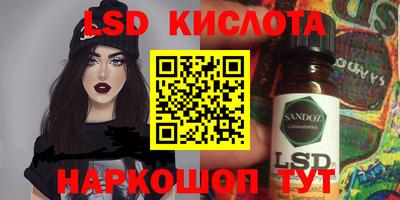 гидропоника Лесосибирск
