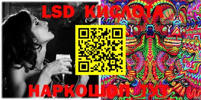 прущие крисы Ливны