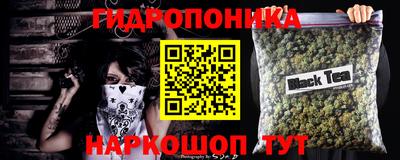 гидропоника Ликино-Дулёво