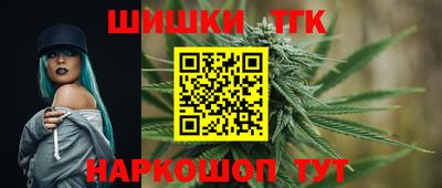 прущие крисы Ливны