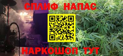 прущие крисы Ливны