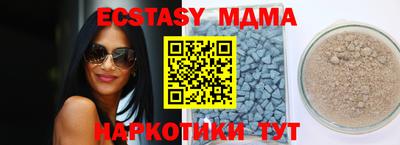 прущие крисы Ливны