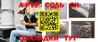 прущие крисы Ливны