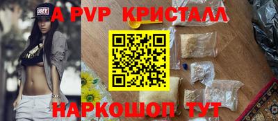 гидропоника Лесосибирск