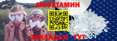 гидропоника Лесосибирск