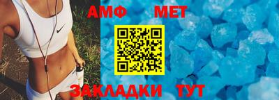 прущие крисы Ливны